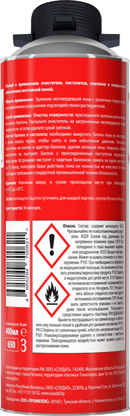 Изображение товара Очиститель пены Soudal Profil (400мл)