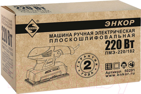 Изображение товара Вибрационная шлифовальная машина Энкор ПМЭ-220/182 (50291)