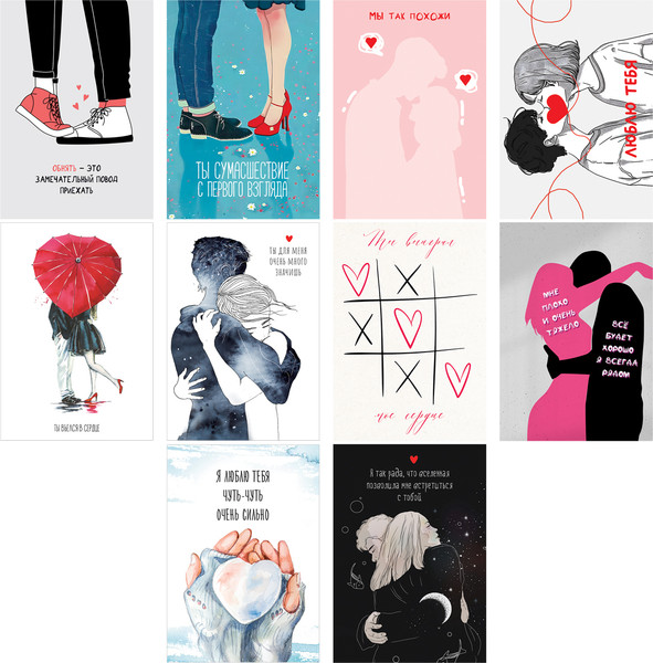 Изображение товара Набор открыток Meshu Love / MS_65099 (30шт)