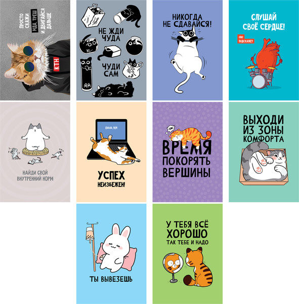 Изображение товара Набор открыток Meshu Motivation / MS_65100 (30шт)