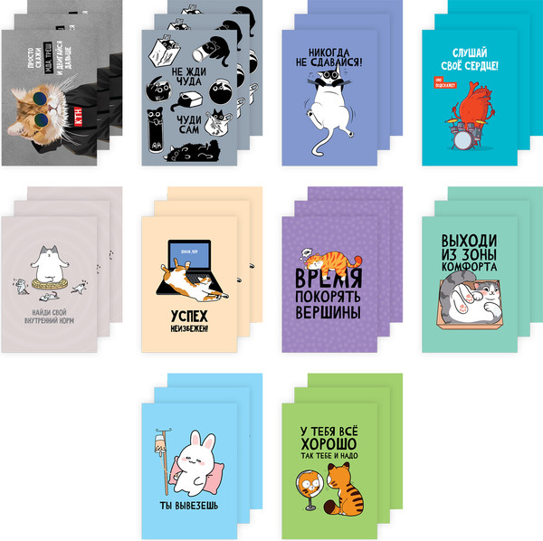 Изображение товара Набор открыток Meshu Motivation / MS_65100 (30шт)