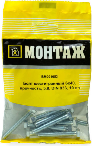 Изображение товара Болт Монтаж 6х40 5.8 DIN 933 / BM001653 (10шт)