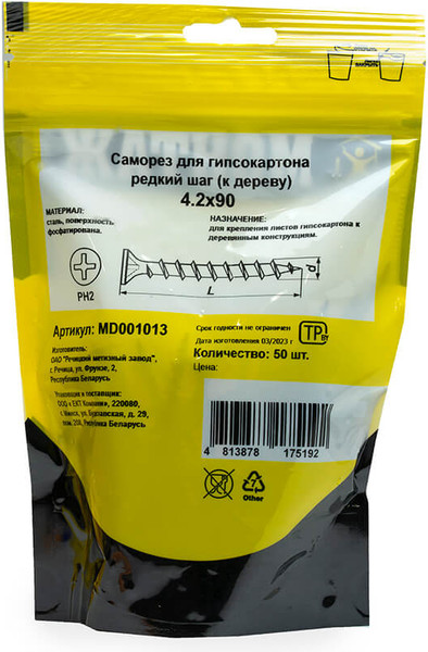Изображение товара Саморез Монтаж 4.2x90 / MD001013 (50шт)