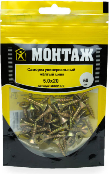Изображение товара Саморез Монтаж Универсальный 5.0x20 / MD001279 (50шт)