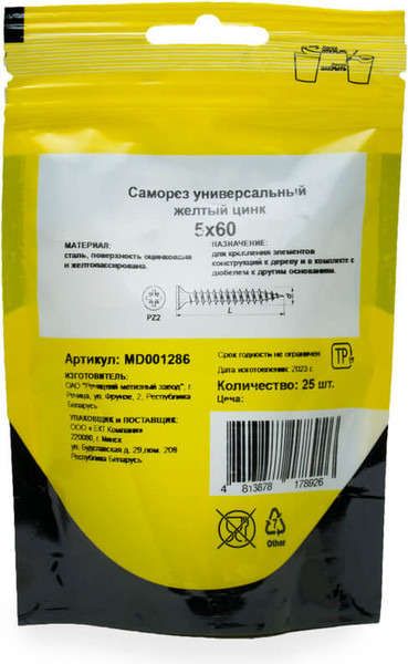 Изображение товара Саморез Монтаж Универсальный 5.0x60 / MD001286 (25шт)