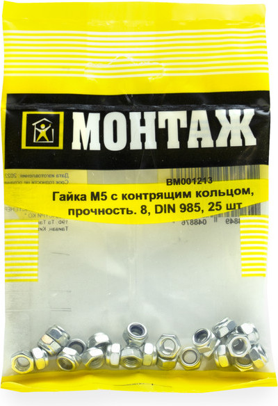 Изображение товара Гайка Монтаж DIN 985 / BM001213 (25шт)