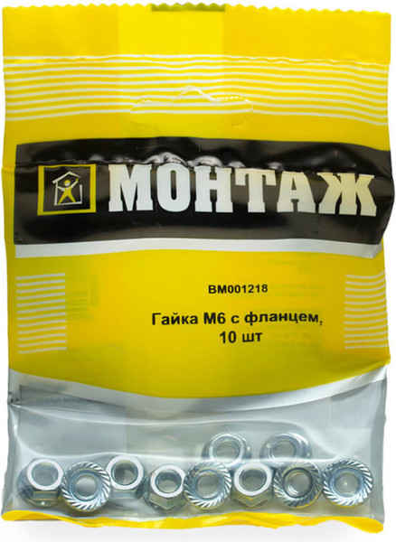 Изображение товара Гайка Монтаж М6 / BM001218 (10шт)