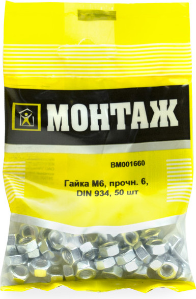 Изображение товара Гайка Монтаж 6 DIN 934 / BM001660 (50шт)