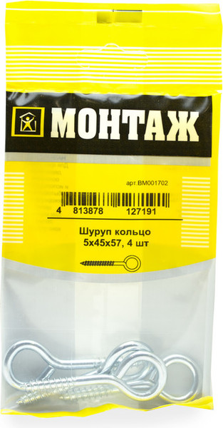 Изображение товара Шуруп Монтаж 5х45х57 / BM001702 (4шт)