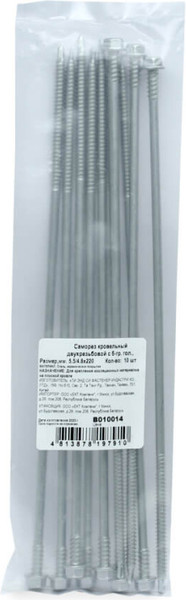 Изображение товара Саморез ЕКТ 5.5/4.8x220 / B010014 (10шт)