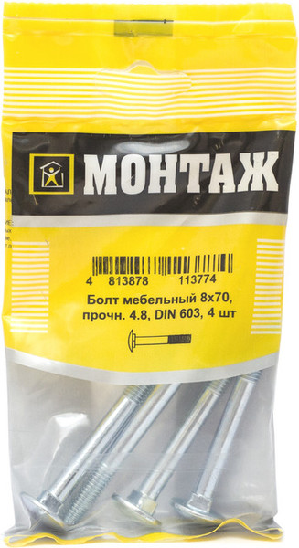 Изображение товара Болт Монтаж Мебельный 8х70 4.8 DIN 603 / BM001646 (4шт)