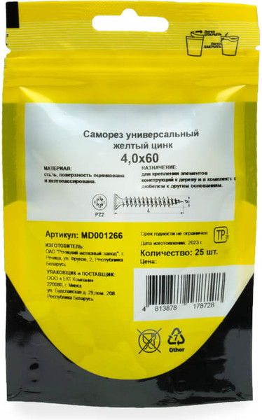 Изображение товара Саморез Монтаж Универсальный 4.0x60 / MD001266 (25шт)