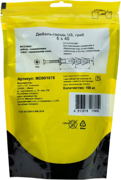 Изображение товара Дюбель-гвоздь Монтаж US 6x40 / MD001078 (100шт)