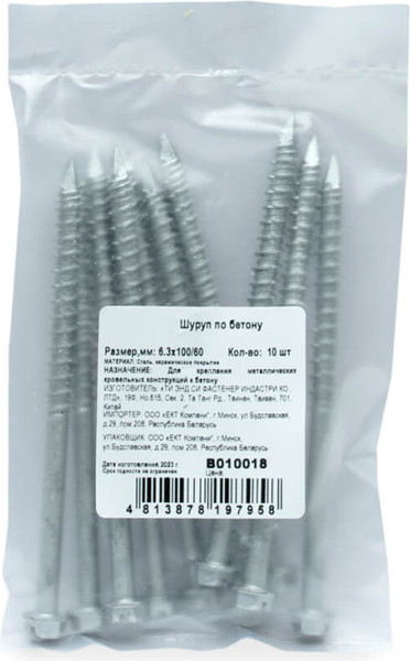 Изображение товара Шуруп ЕКТ 6.3х100/60 / B010018 (10шт)