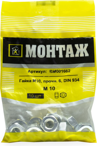 Изображение товара Гайка Монтаж 6 DIN 934 / BM001662 (10шт)