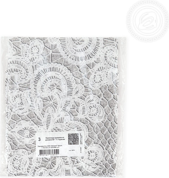 Изображение товара Полотенце АртПостель Кружево 50x70 (рогожка)