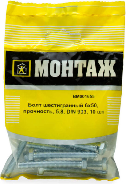 Изображение товара Болт Монтаж Шестигранный 6х50 5.8 DIN 933 / BM001655 (10шт)