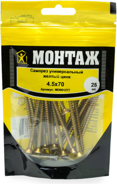 Изображение товара Саморез Монтаж Универсальный 4.5x70 / MD001277 (25шт)