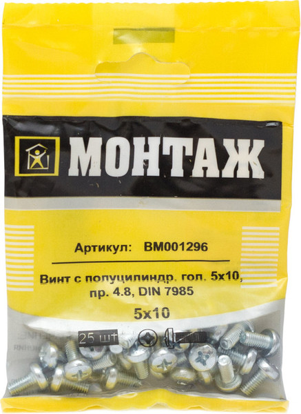 Изображение товара Винт Монтаж 5х10 4.8 DIN 7985 / BM001296 (25шт)