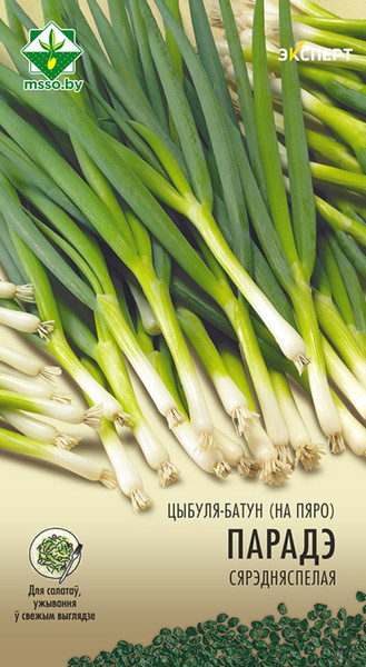 Изображение товара Семена МинскСортСемОвощ Лук-батун. Параде Эксперт (100шт)
