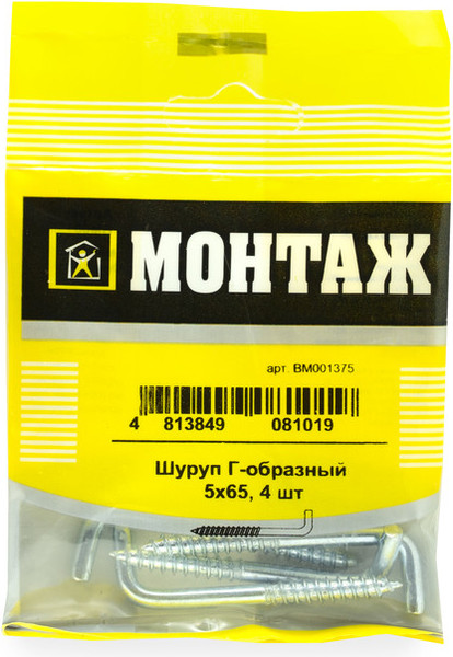 Изображение товара Шуруп Монтаж Г-образный 5х65 / BM001375 (4шт)