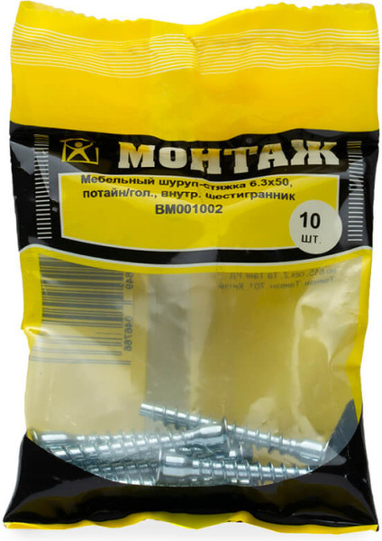 Изображение товара Шуруп Монтаж Мебельный шуруп-стяжка 6.3х50 / BM001002 (10шт)