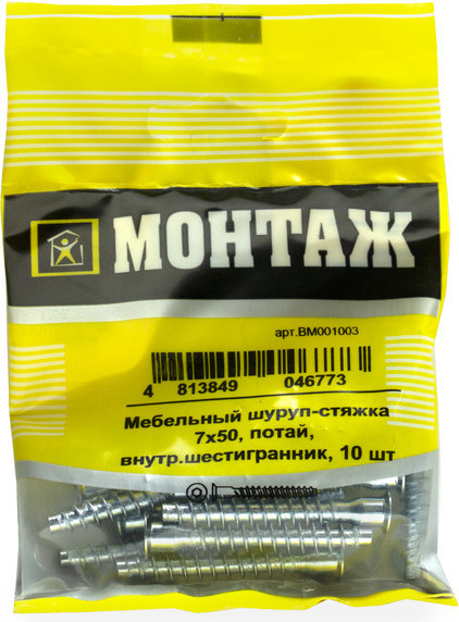 Изображение товара Шуруп Монтаж Мебельный шуруп-стяжка 7х50 / BM001003 (10шт)
