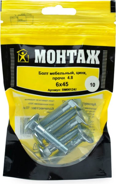 Изображение товара Болт Монтаж Мебельный 6х45 4.8 DIN 603 / BM001247 (10шт)