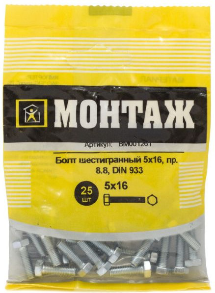 Изображение товара Болт Монтаж Шестигранный 5х16 DIN 933 / BM001261 (25шт)