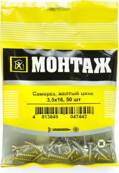 Изображение товара Саморез Монтаж 3.5х16 / BM001070 (50шт)