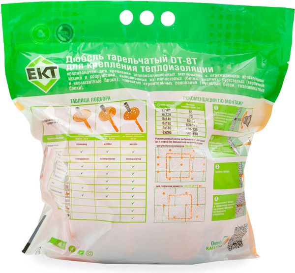 Изображение товара Дюбель для теплоизоляции ЕКТ 10х120 / B009938 (75шт)