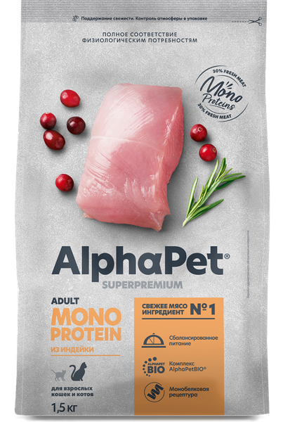Изображение товара Сухой корм для кошек AlphaPet Monoprotein с индейкой / 121344 (1.5кг)