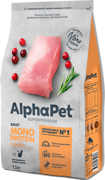 Изображение товара Сухой корм для кошек AlphaPet Monoprotein с индейкой / 121344 (1.5кг)