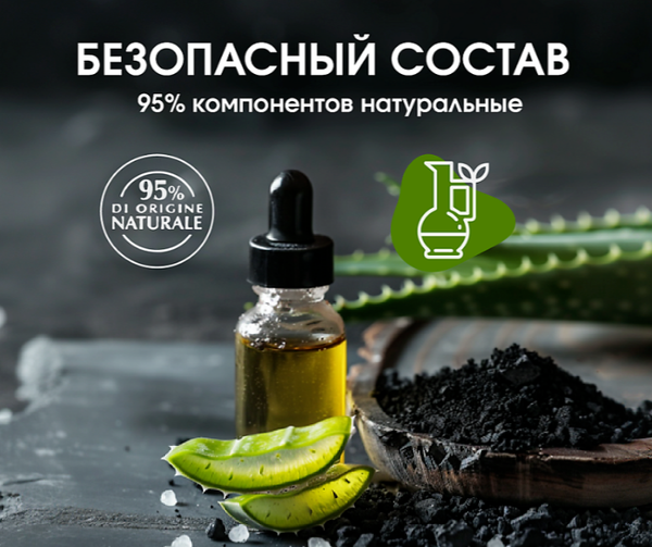 Изображение товара Скраб антицеллюлитный Geomar с черной солью и растительным углем (600г)