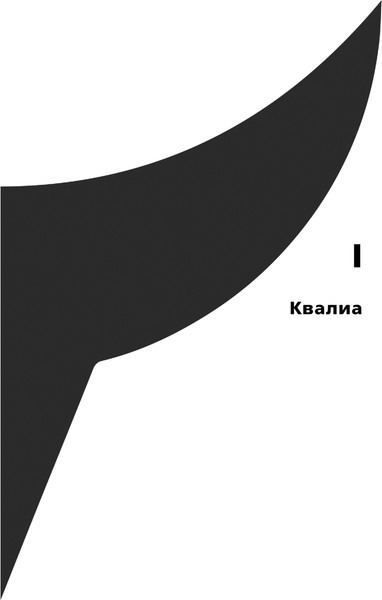 Изображение товара Книга Fanzon Гора в море, твердая обложка (Нэйлер Рэй)