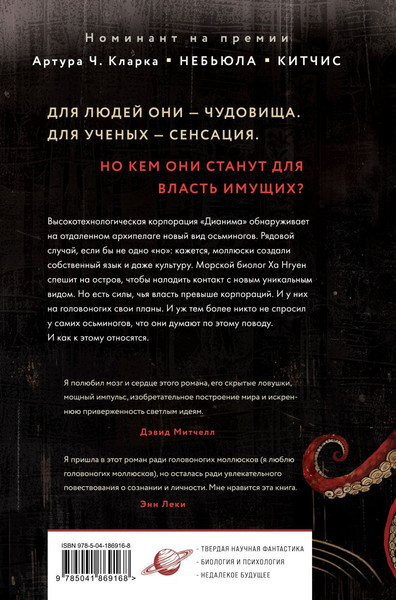 Изображение товара Книга Fanzon Гора в море, твердая обложка (Нэйлер Рэй)