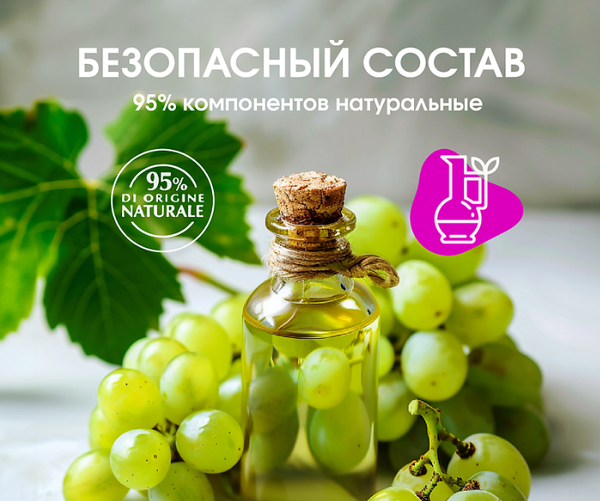 Изображение товара Скраб для тела Geomar Талассо с морской солью и семенами винограда (600г)