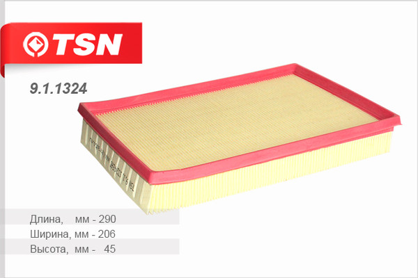 Изображение товара Воздушный фильтр TSN 9.1.1324