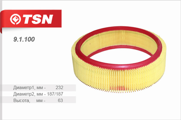 Изображение товара Воздушный фильтр TSN 9.1.100