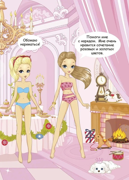 Изображение товара Развивающая книга Навитех Забавные наклейки. Зимняя сказка, мягкая обложка