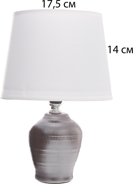 Изображение товара Прикроватная лампа Risalux Тирел 10337282