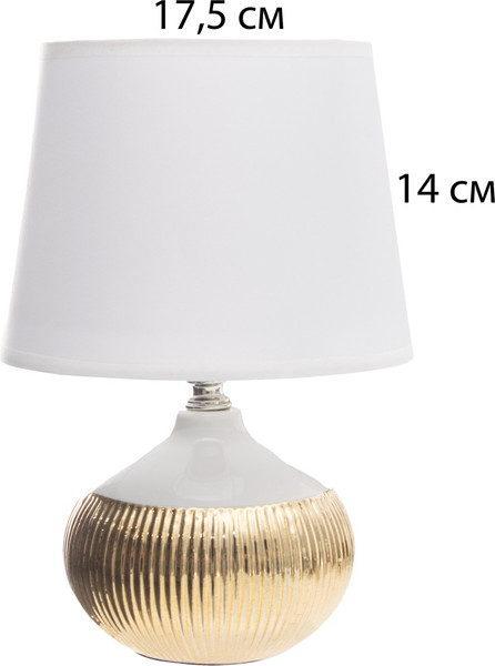 Изображение товара Прикроватная лампа Risalux Брон 10337285 (белый/золото)