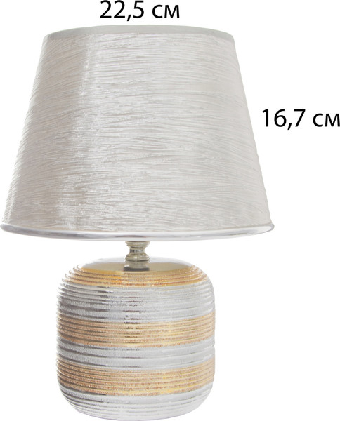 Изображение товара Прикроватная лампа Risalux Кэнди 10853275