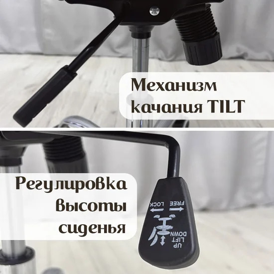 Изображение товара Кресло офисное Calviano Candy (черный)