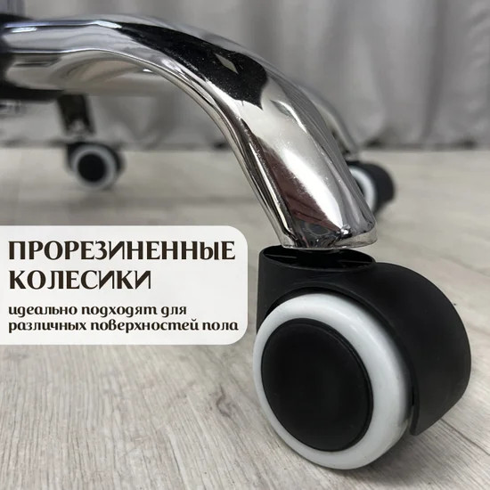 Изображение товара Кресло офисное Calviano Candy (бежевый)