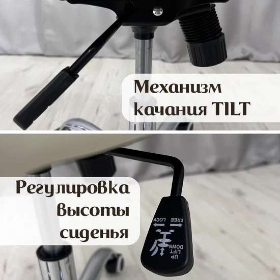 Изображение товара Кресло офисное Calviano Candy (бежевый)