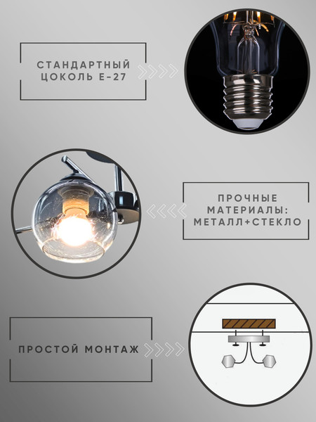Изображение товара Люстра Aitin-Pro НПБ 02-4x60-105 / DA5129/4