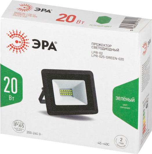 Изображение товара Прожектор ЭРА LPR-025-GREEN-020 / Б0064699
