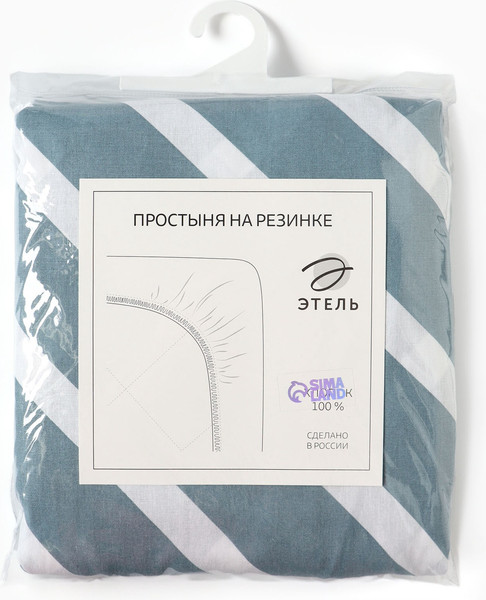 Изображение товара Простыня Этель Диагональ 160x200 на резинке / 6490649