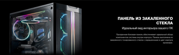 Изображение товара Корпус для компьютера Be quiet! Pure Base 500 FX (BGW43)